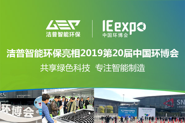GI大數據技術助力，固廢處置更加精細化