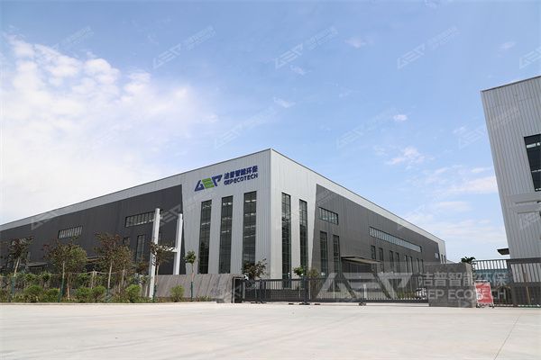 新坐標 新起點|潔普高效智能環保裝備制造基地投產運營