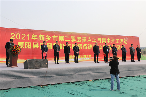 潔普智能環(huán)保裝備建設(shè)項(xiàng)目盛大開(kāi)工