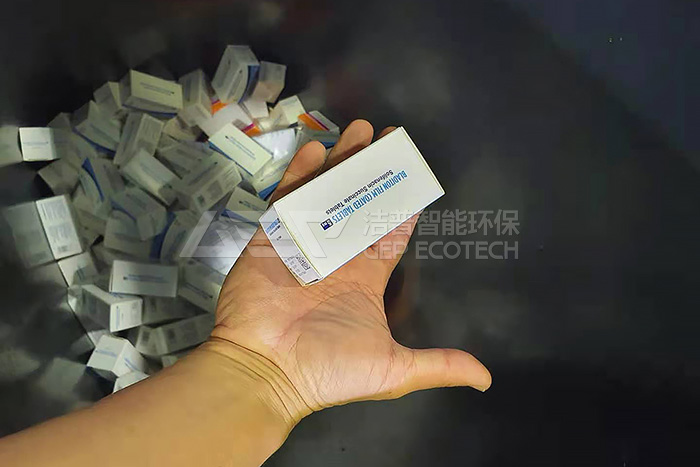 醫(yī)療垃圾(過期藥品,器具)破碎銷毀處置系統(tǒng)項目