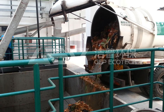 餐廚垃圾如何破碎？餐廚垃圾破碎處置系統為您解決